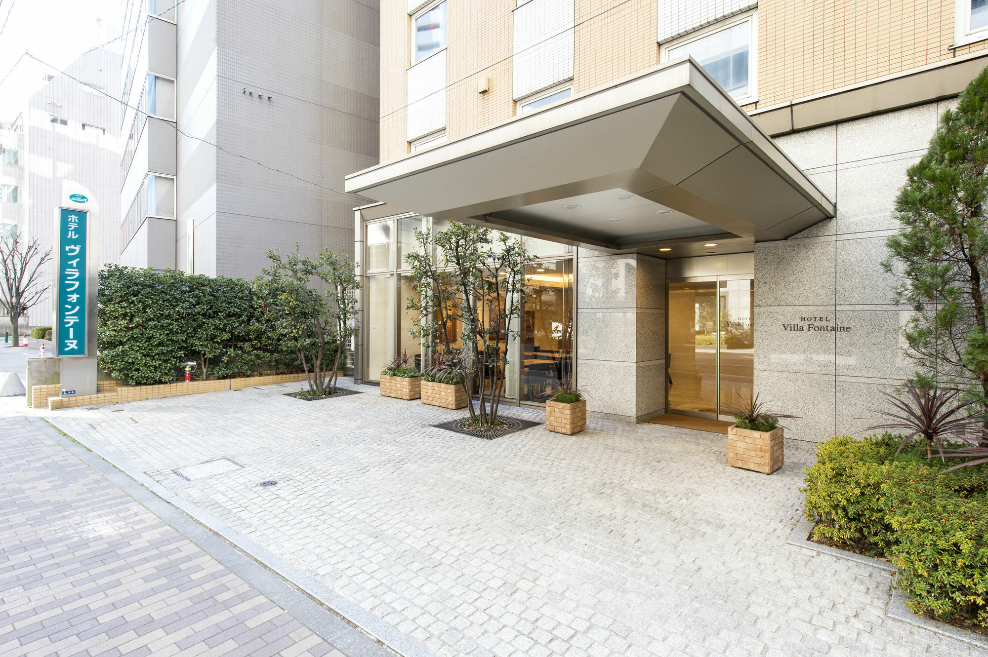 Hotel Villa Fontaine Tokyo-Hamamatsucho Eksteriør bilde